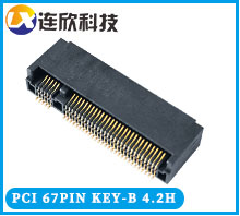 網(wǎng)絡MSATA硬盤接口PCI（M.2）KEY-B款4.2H NGFF座子67PIN